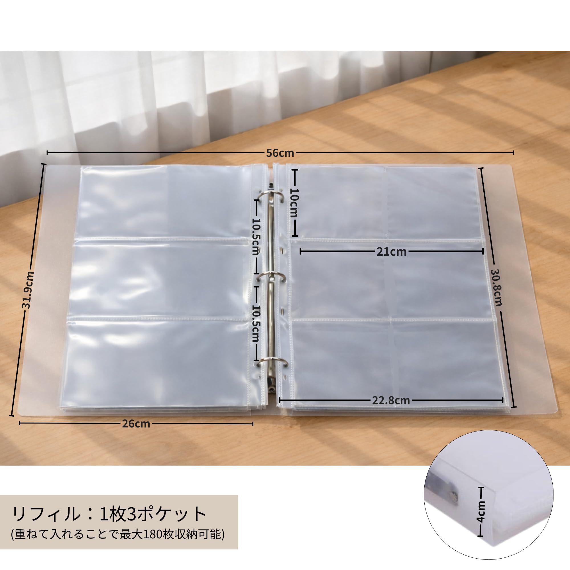 Amazon | シール 収納 ファイル 2冊セット A4 チケット 収納 ホルダー